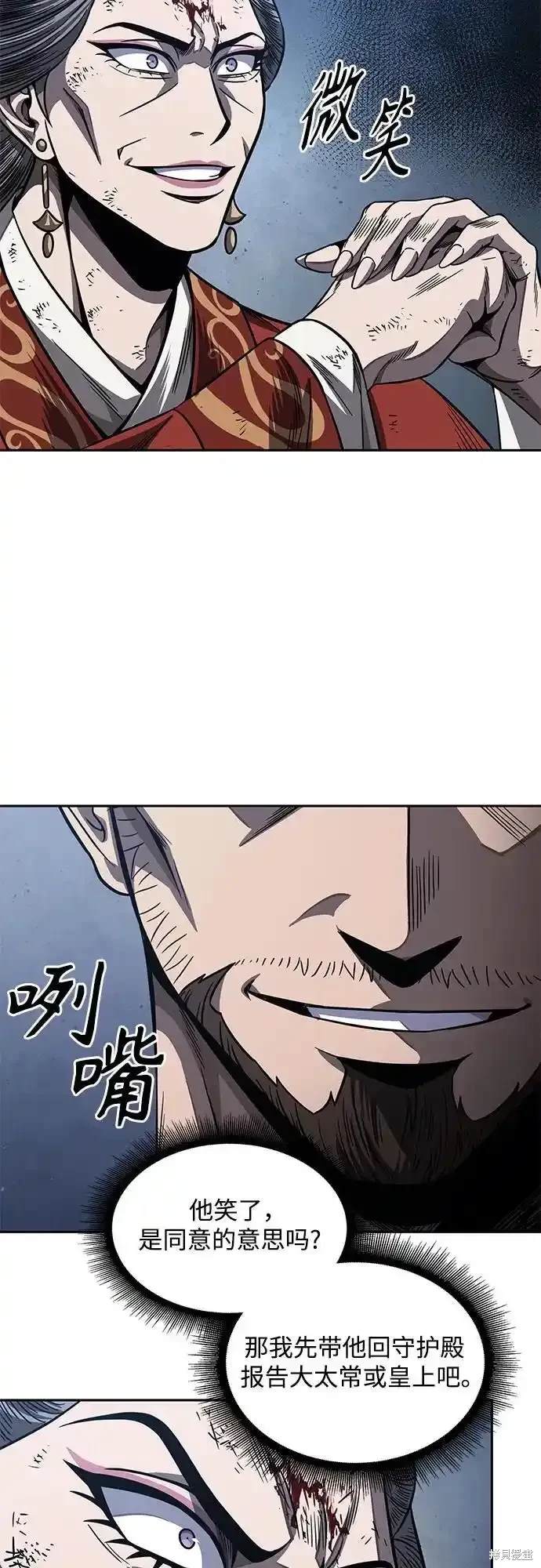 第195话14