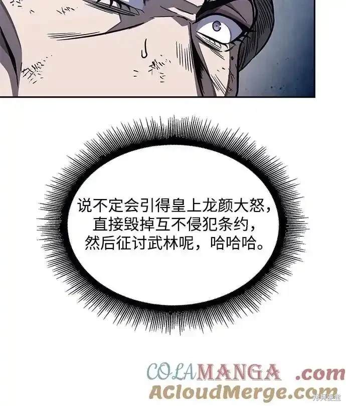 第195话15