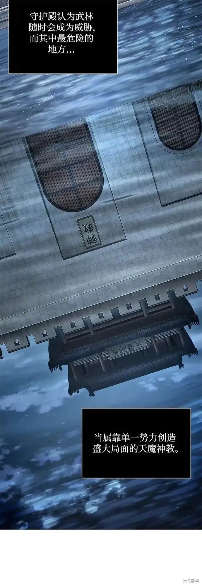 第195话2