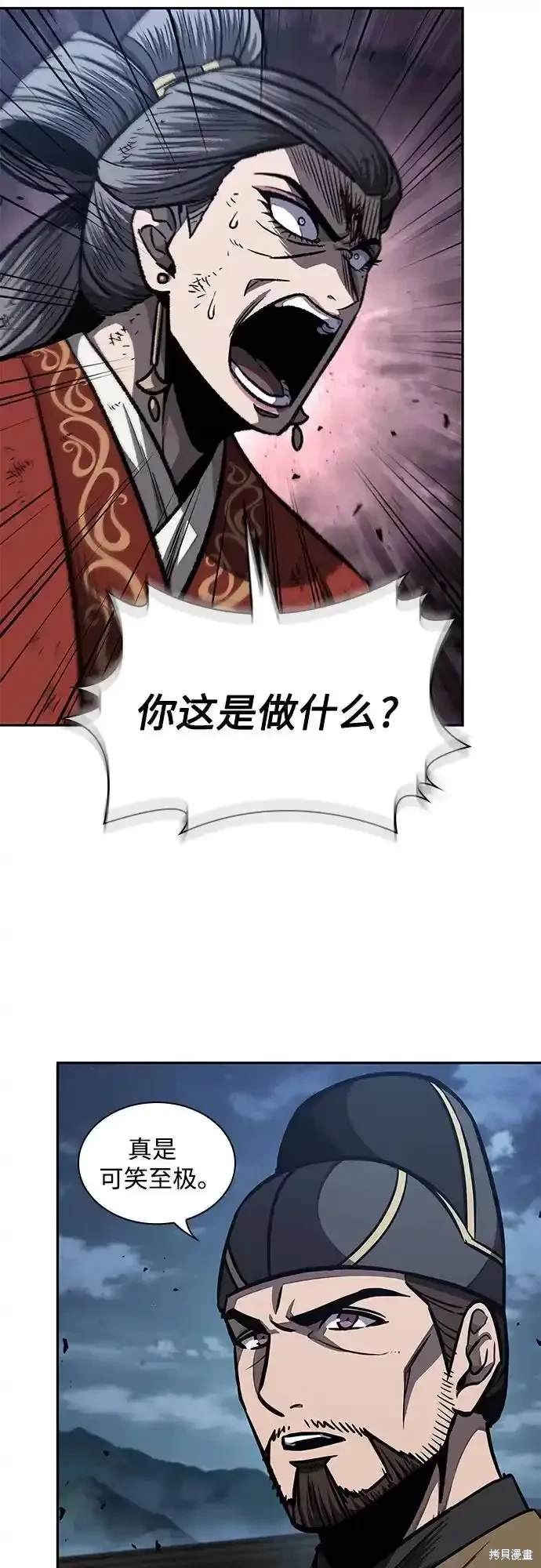 第195话20