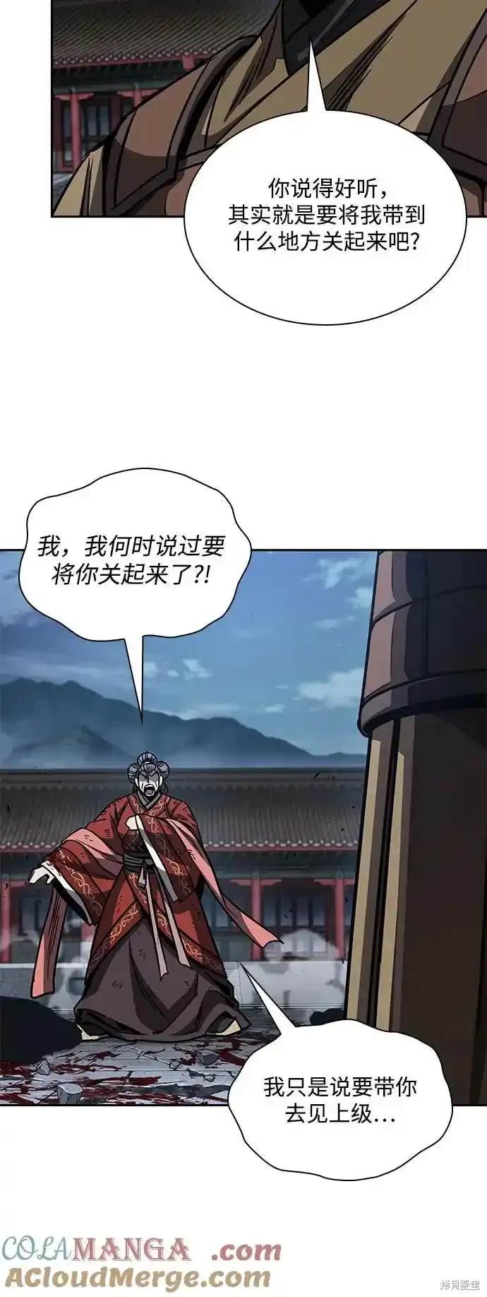 第195话21