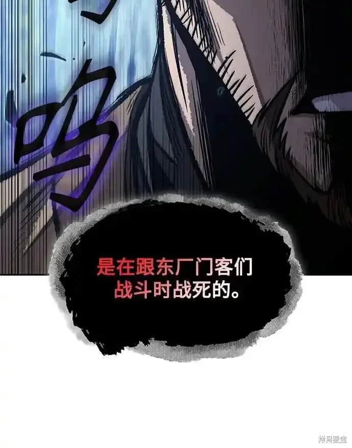 第195话25