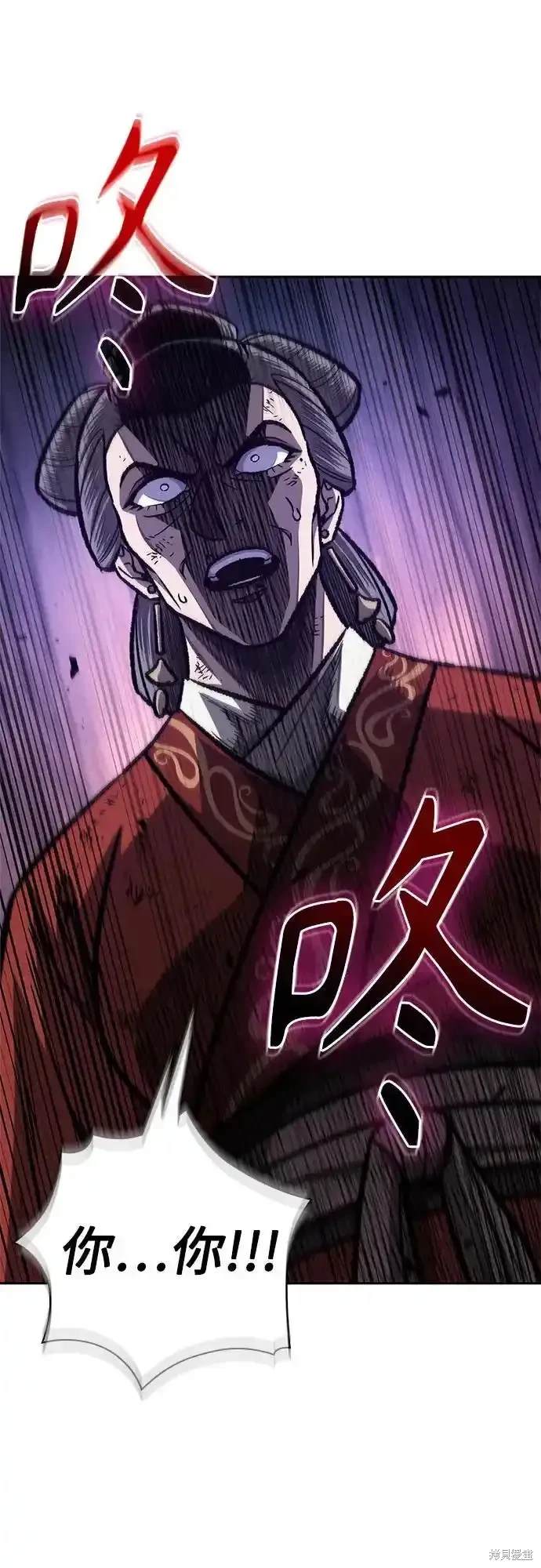 第195话26