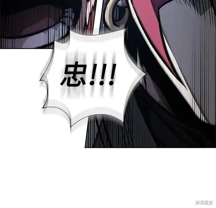 第195话28