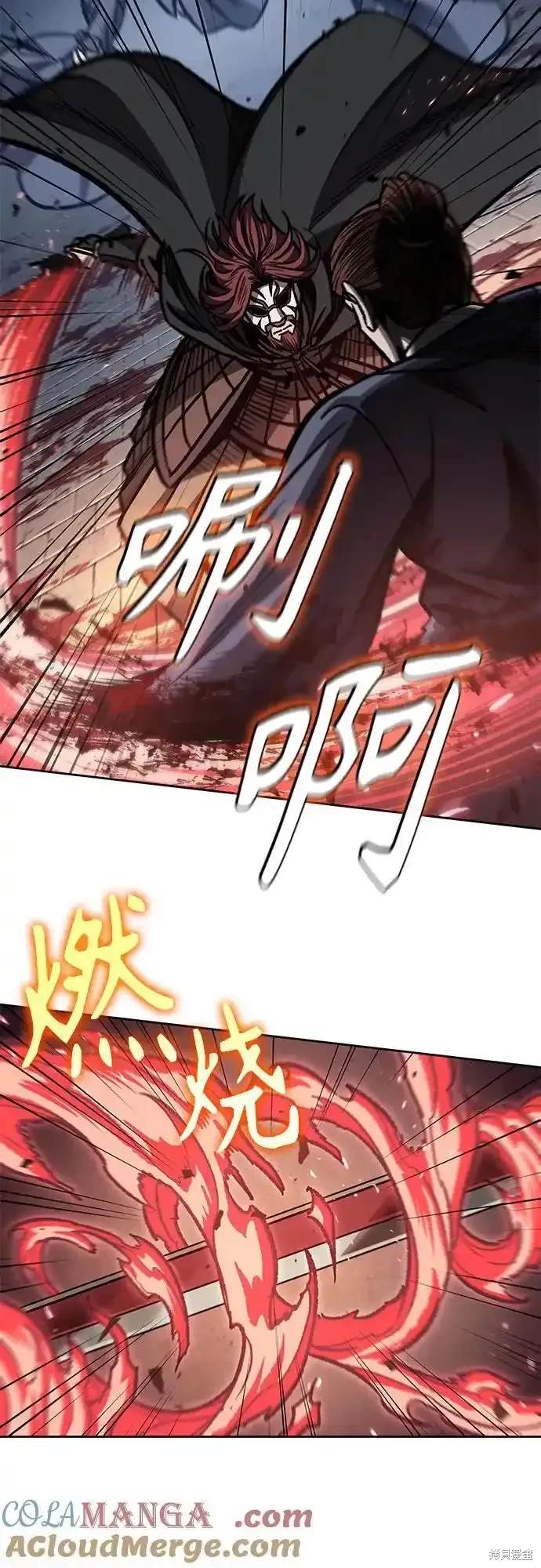 第195话30