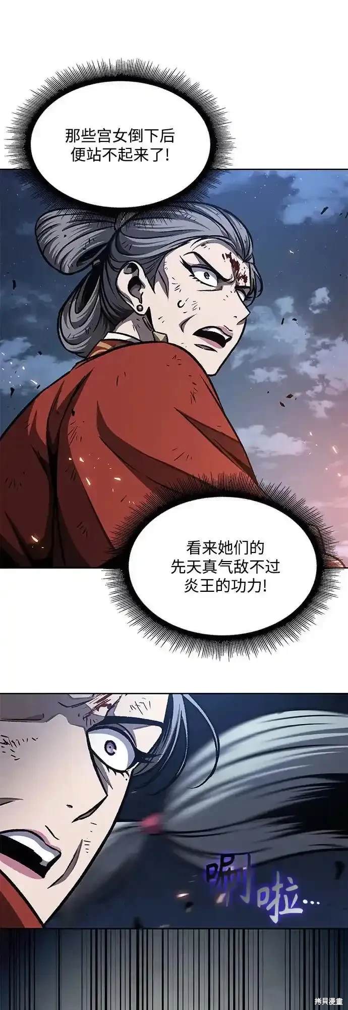 第195话35