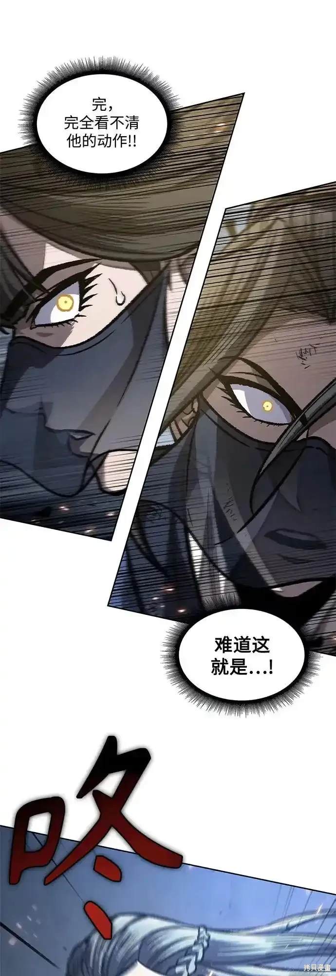 第195话38