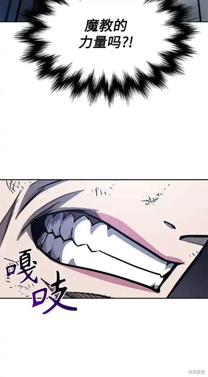 第195话40