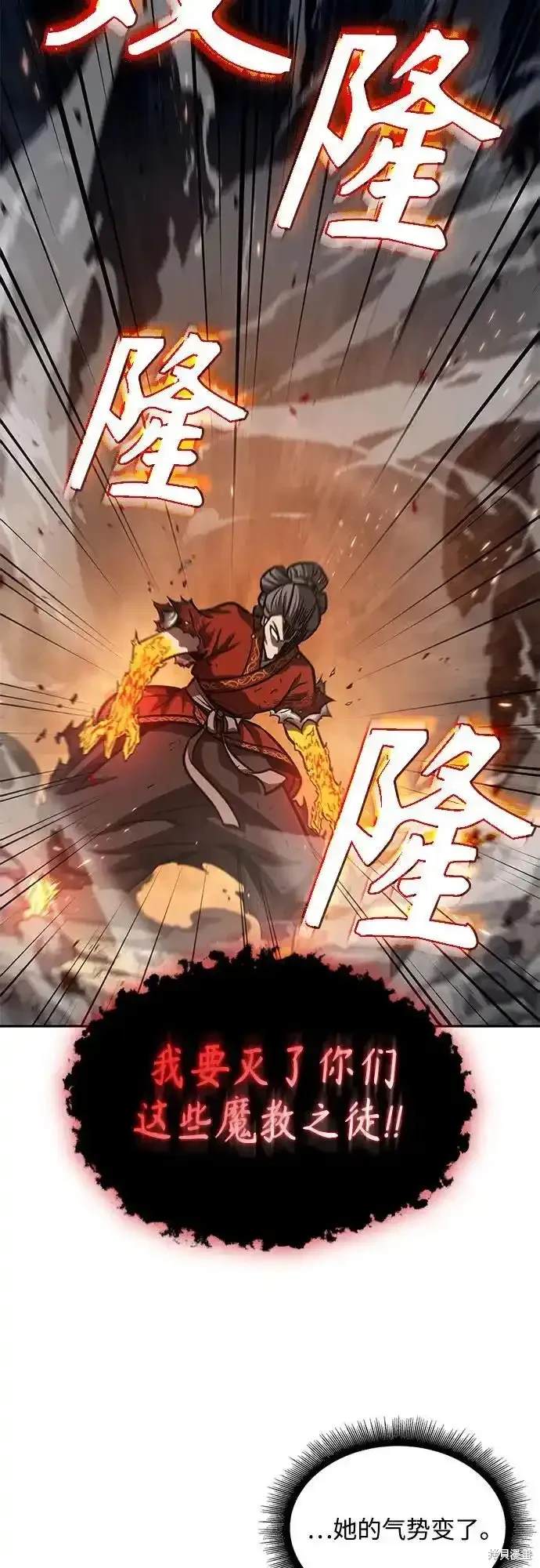 第195话46