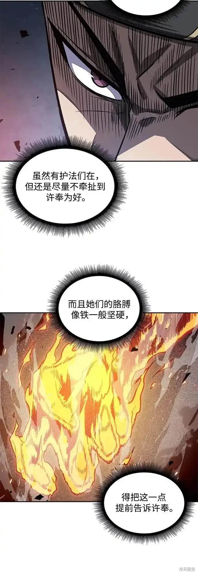 第195话47