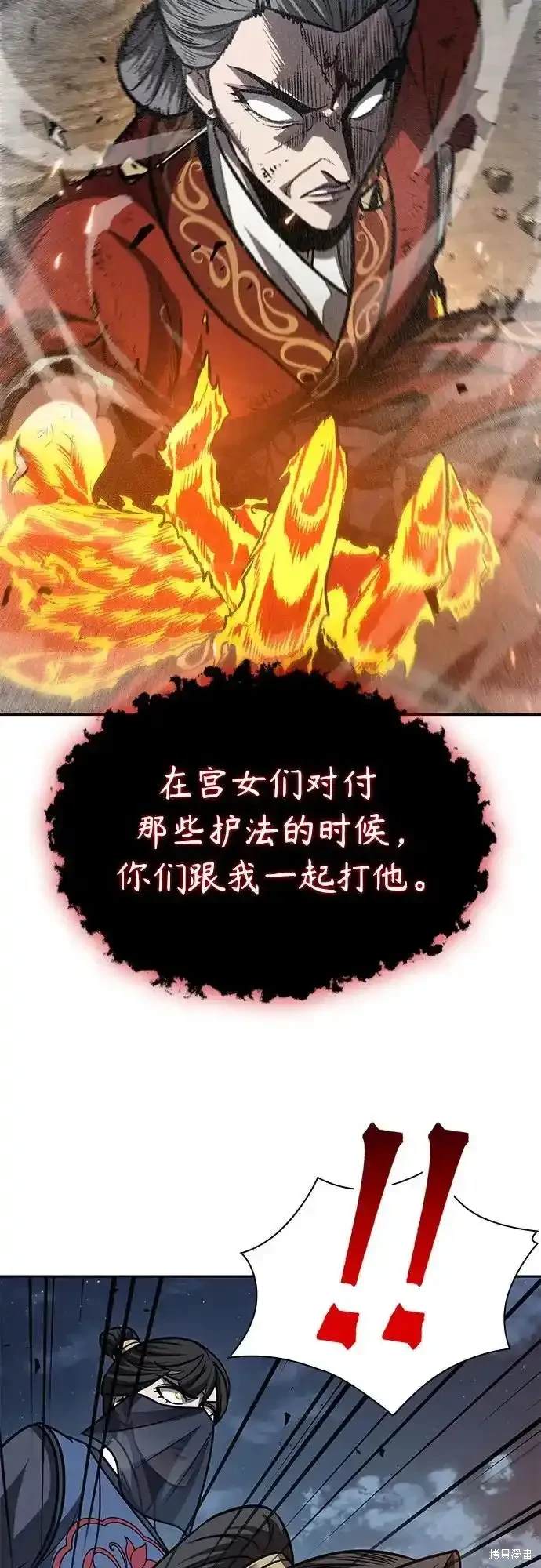 第195话50