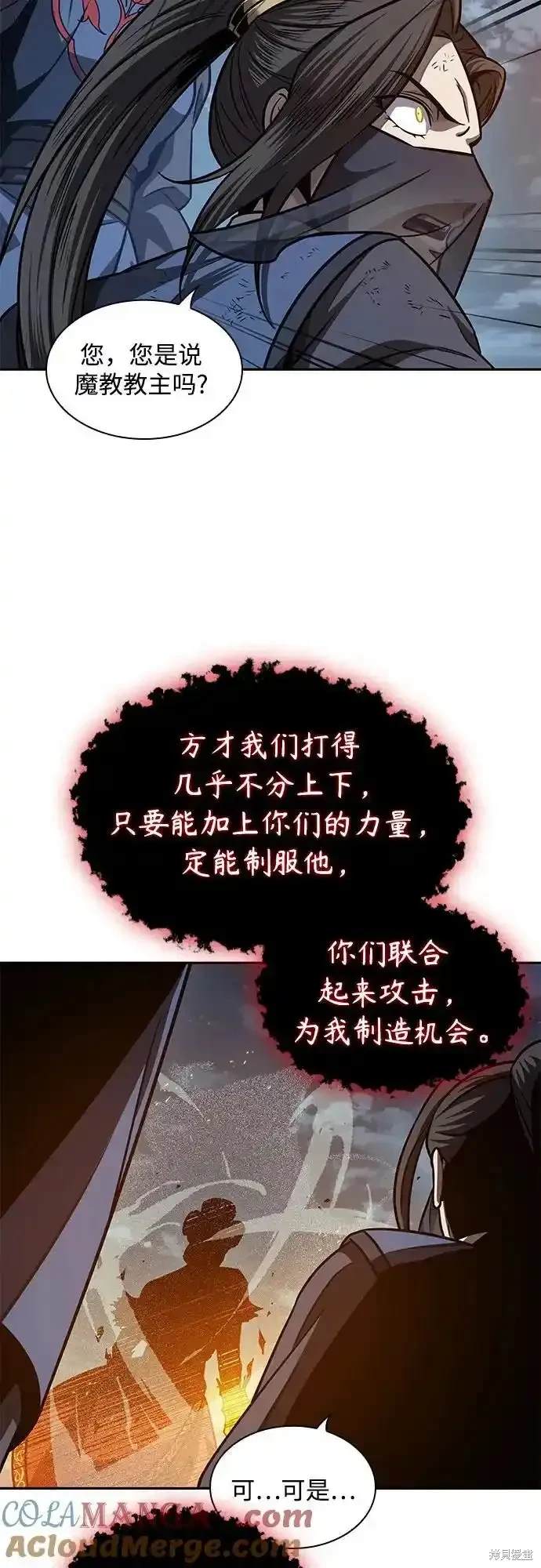 第195话51