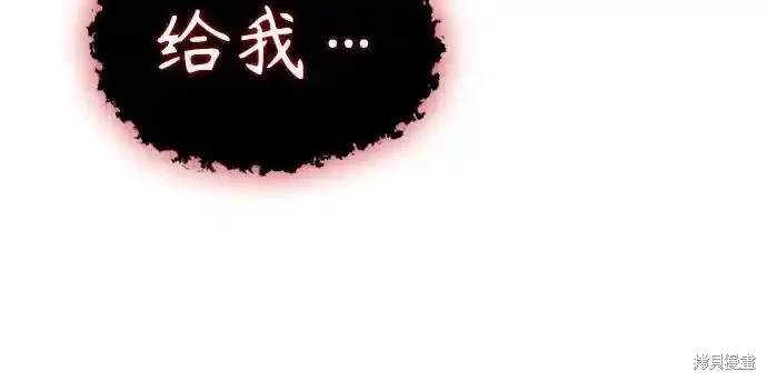 第195话52