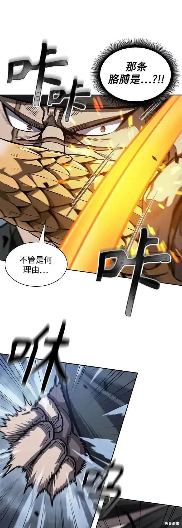 第195话59