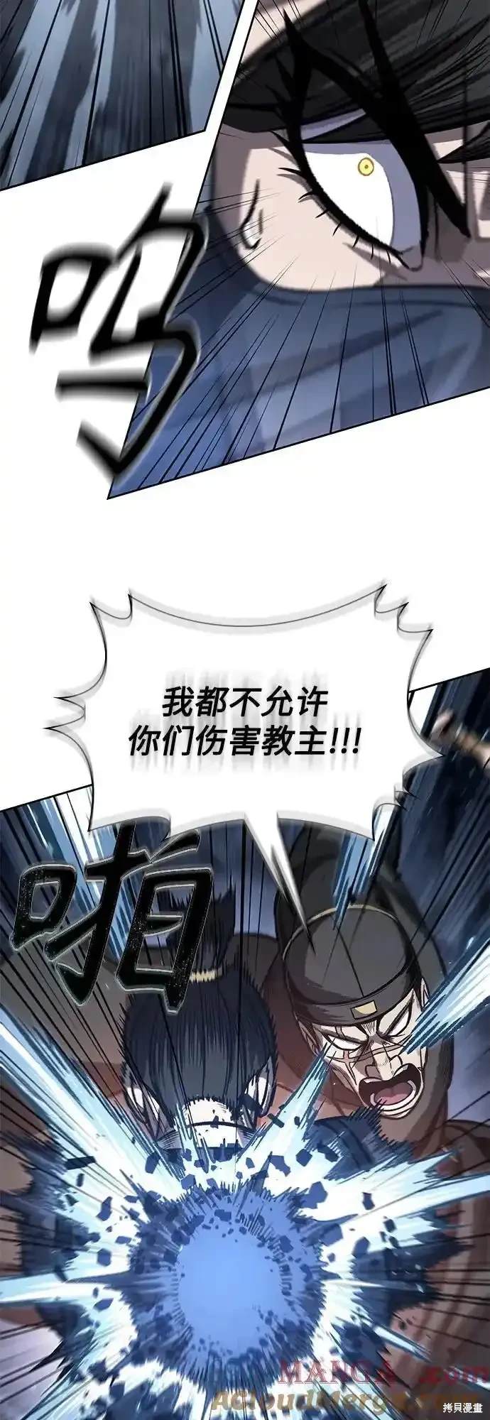 第195话60