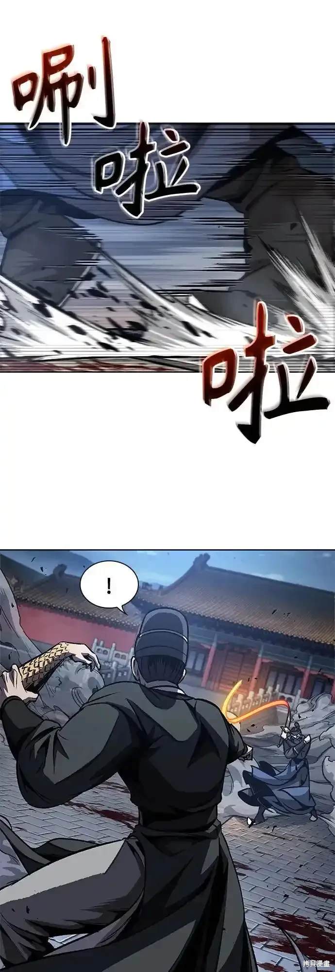 第195话62