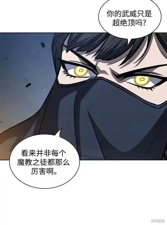 第195话64