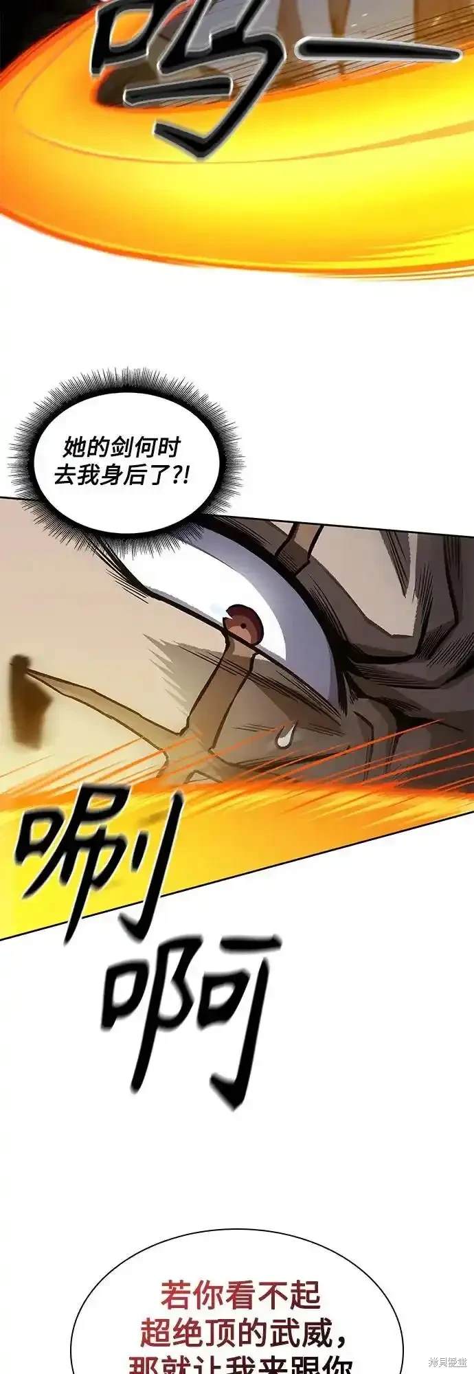 第195话67