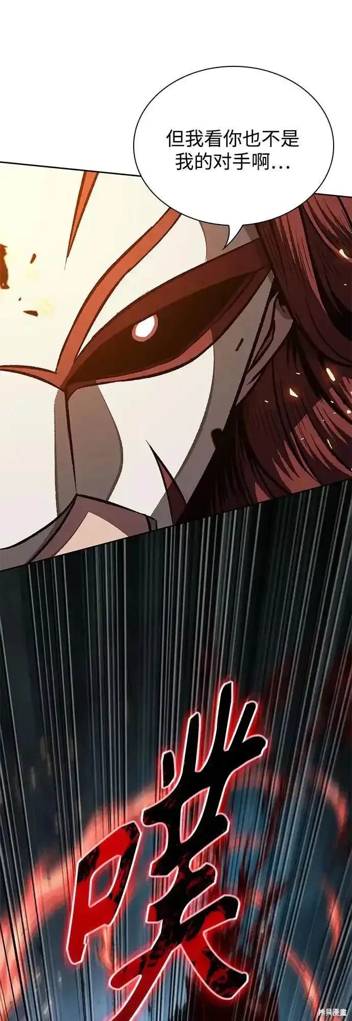 第195话71