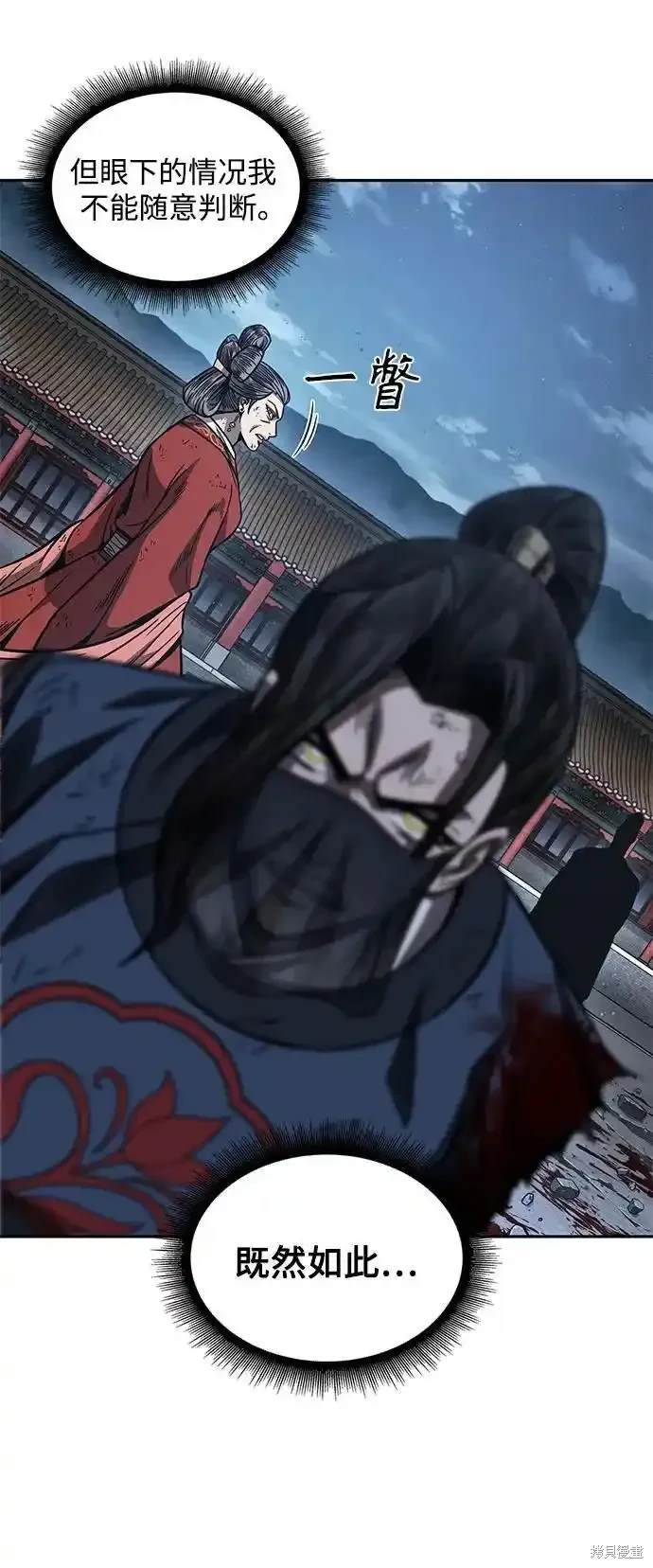 第195话8