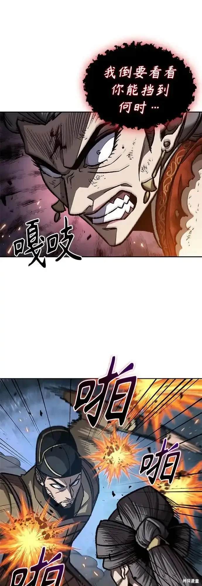 第196话23