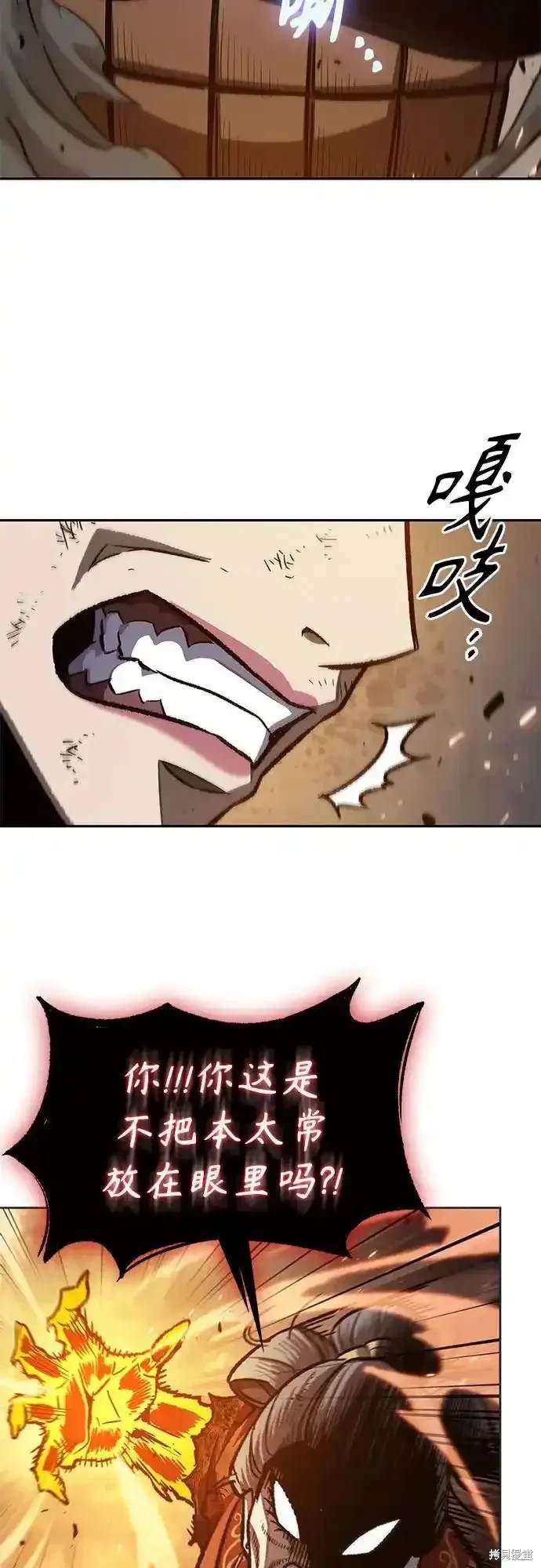 第196话35