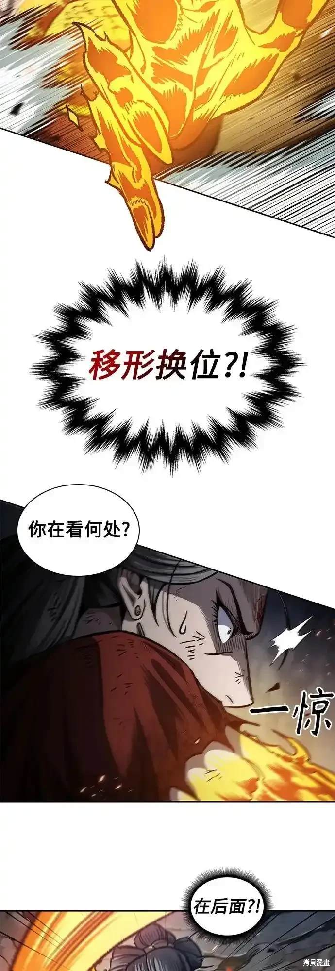 第196话38