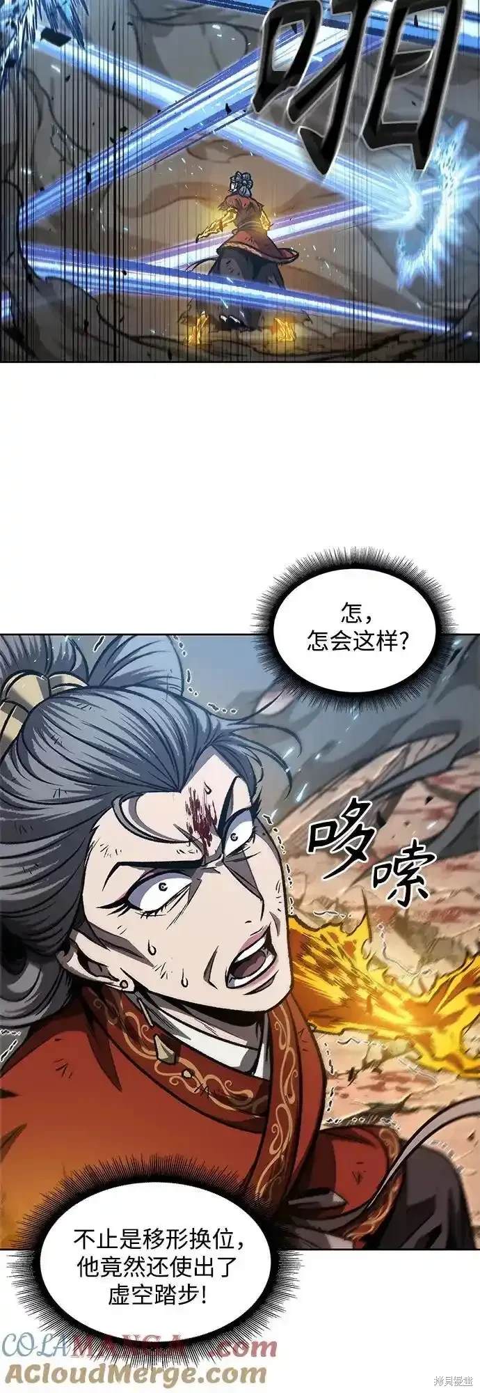 第196话42