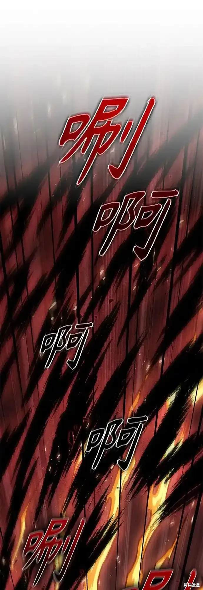 第196话50