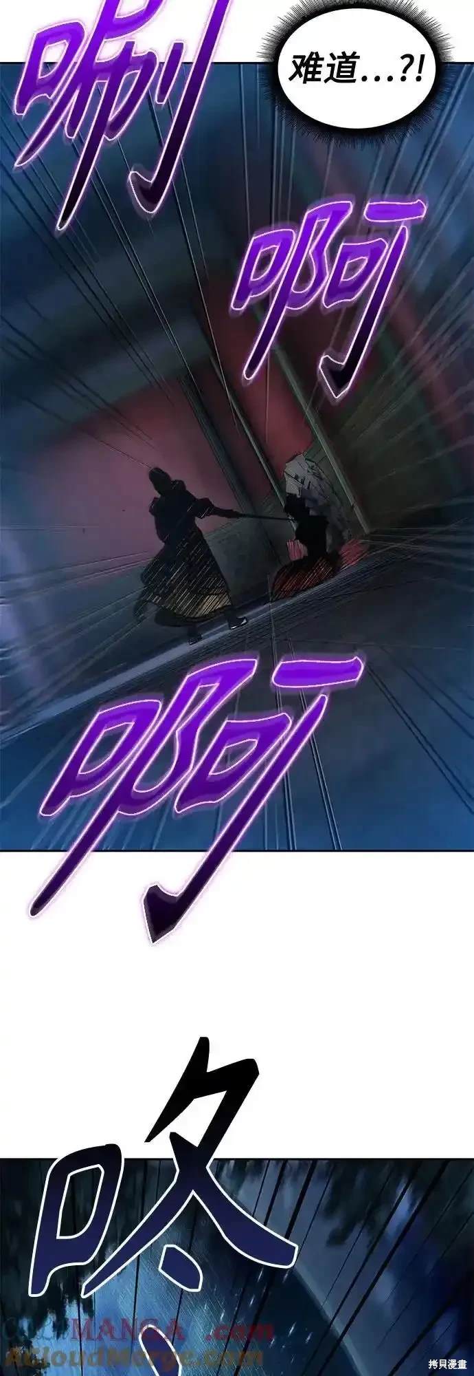 第196话66