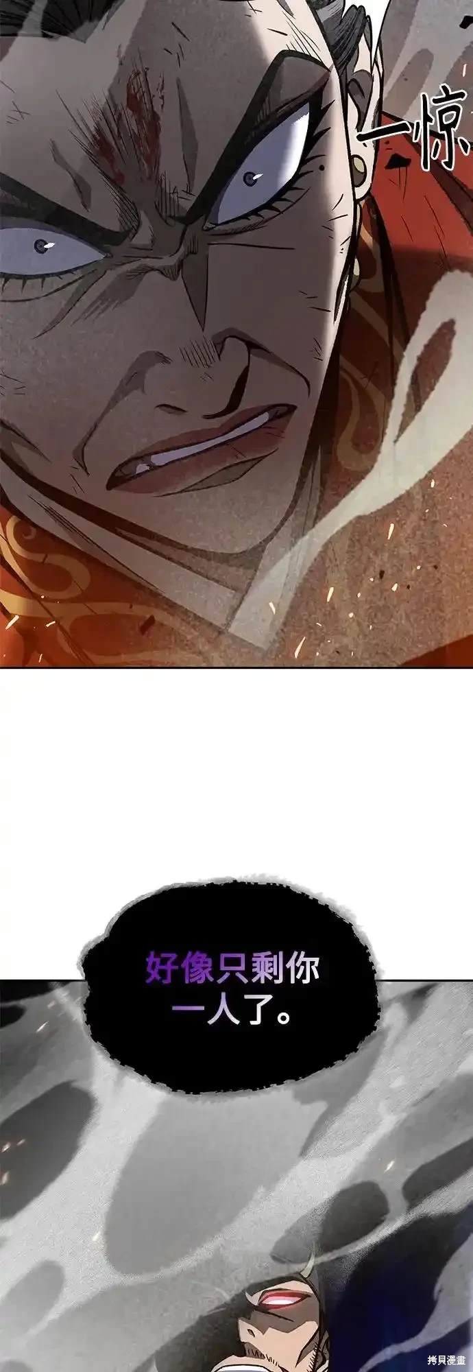 第196话8