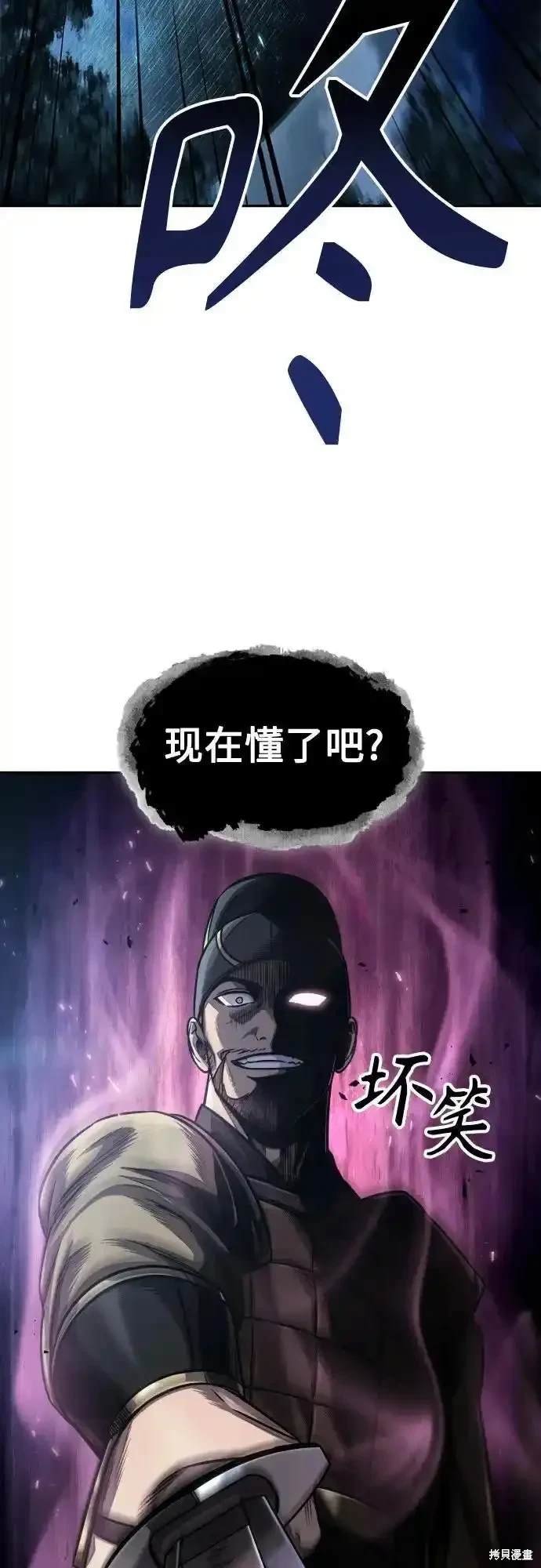 第197话1