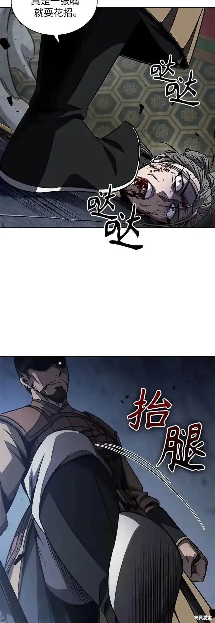 第197话22
