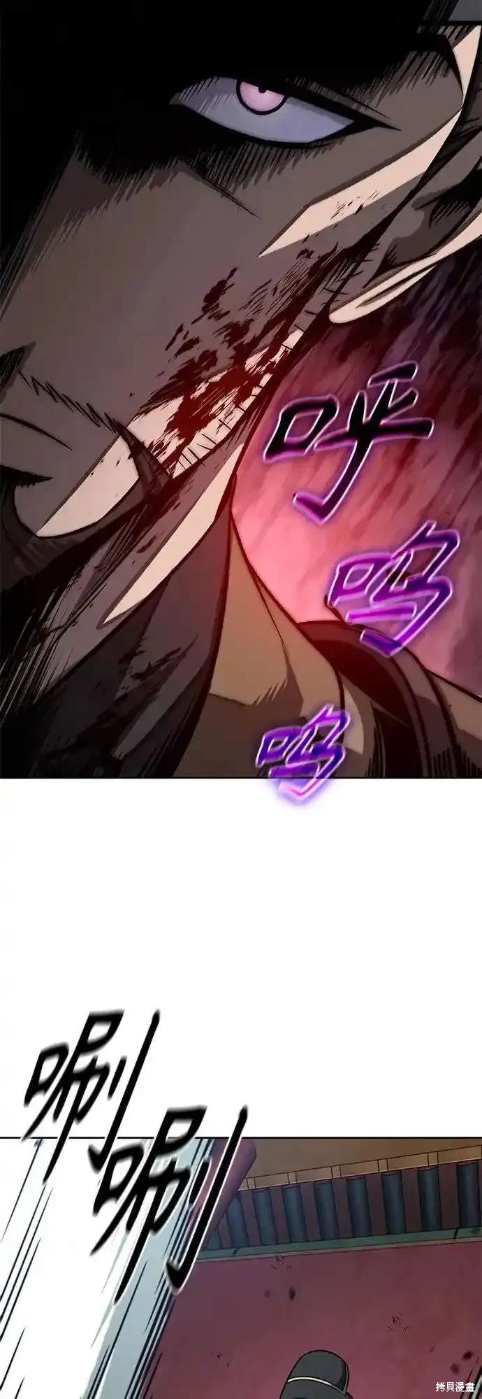 第197话26