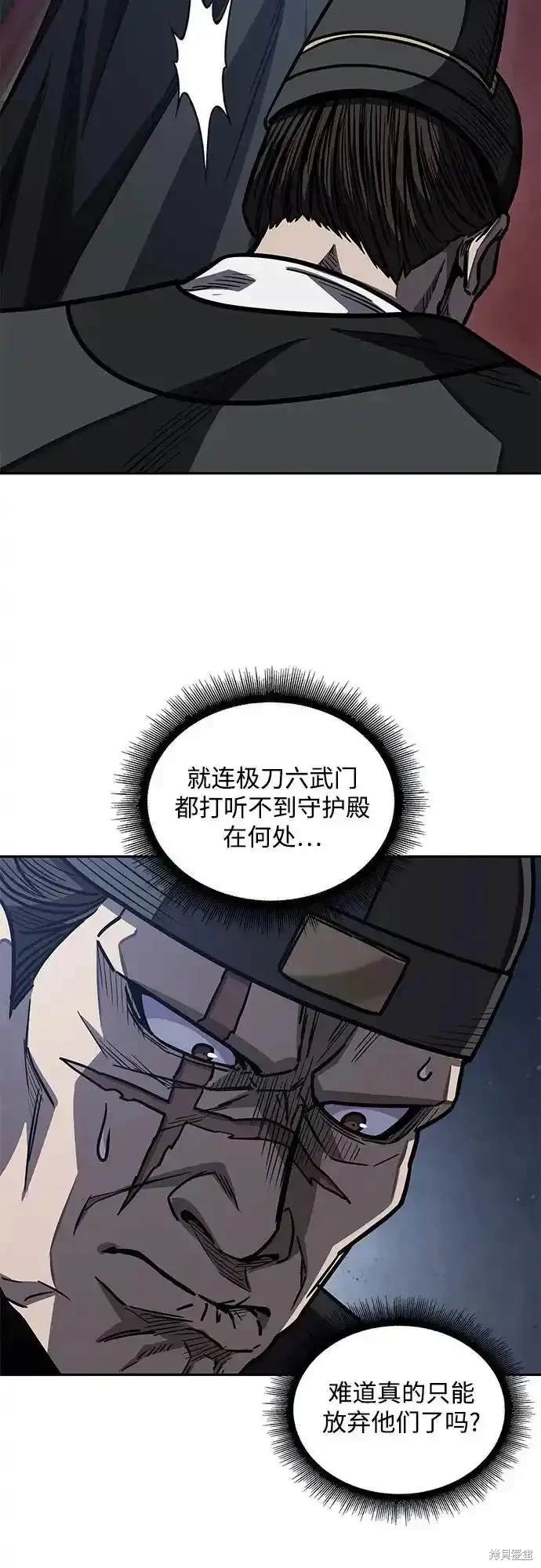 第197话32