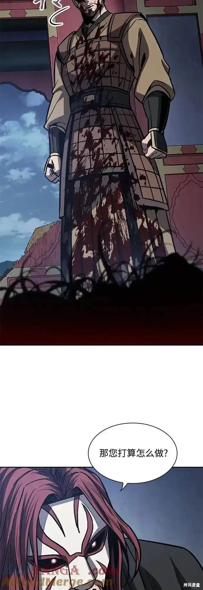 第197话36