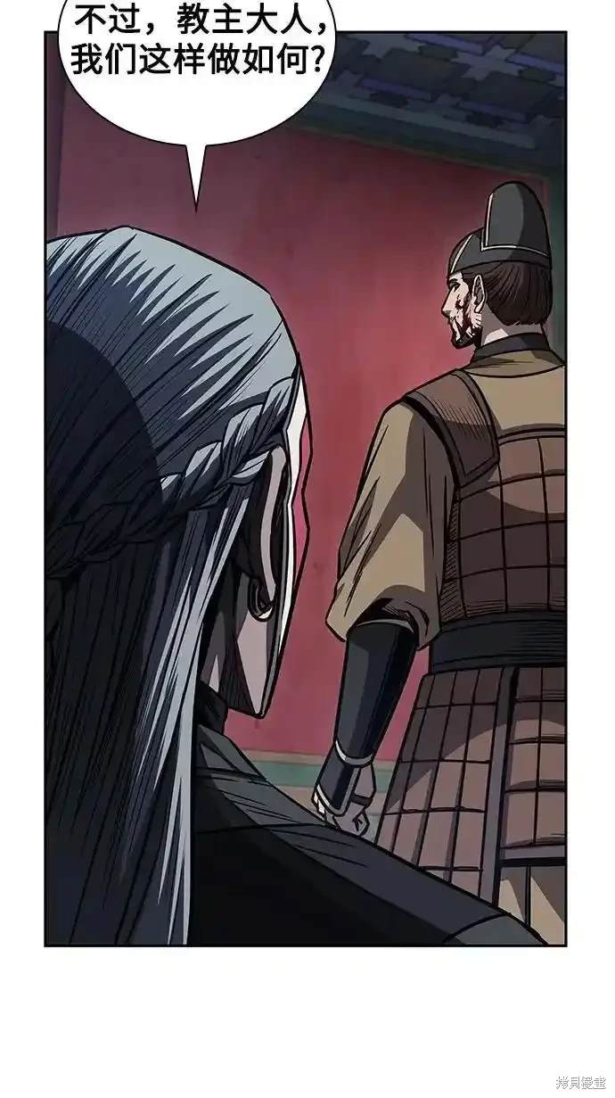 第197话40
