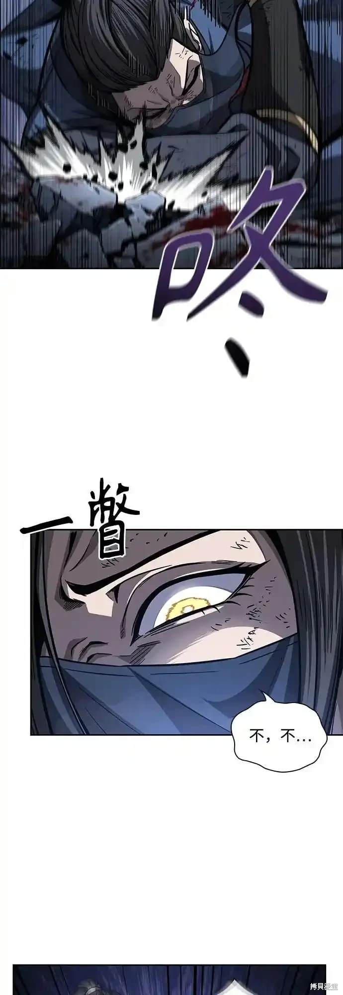 第197话49