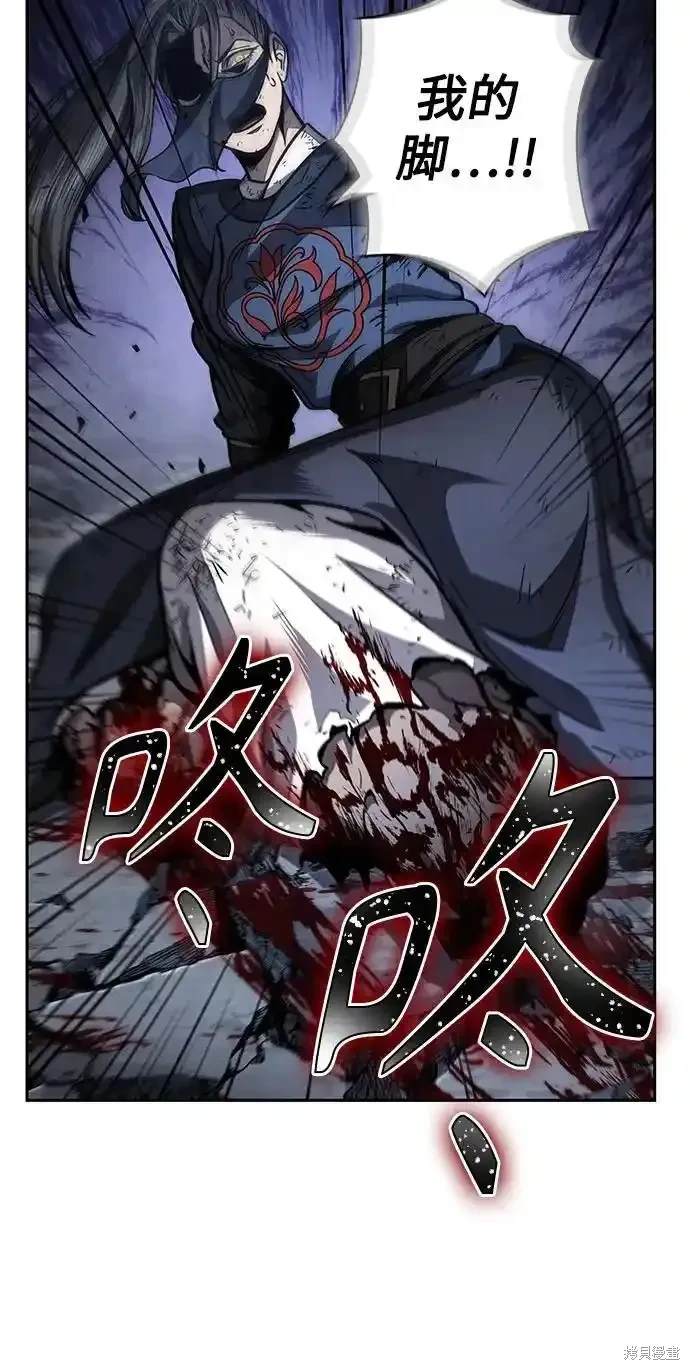第197话50