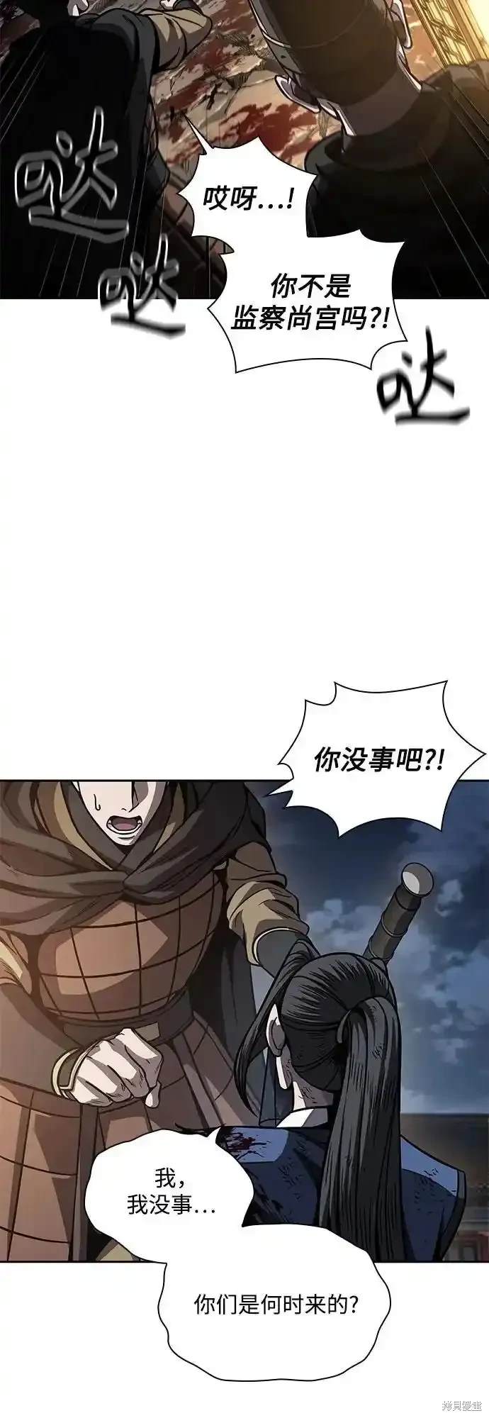 第197话52