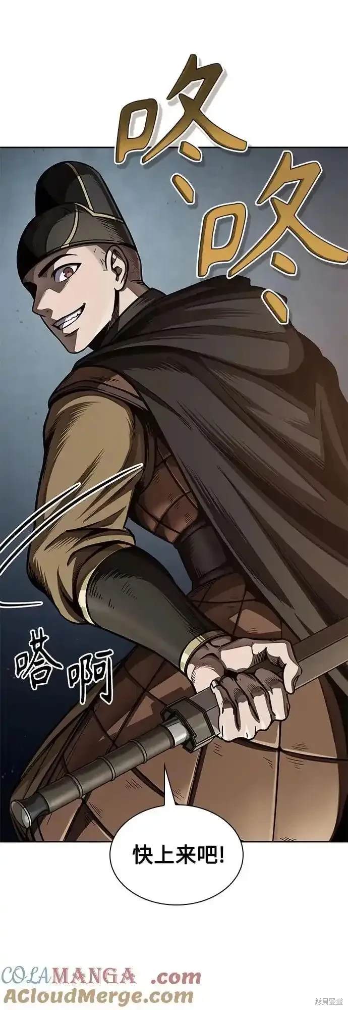 第197话60
