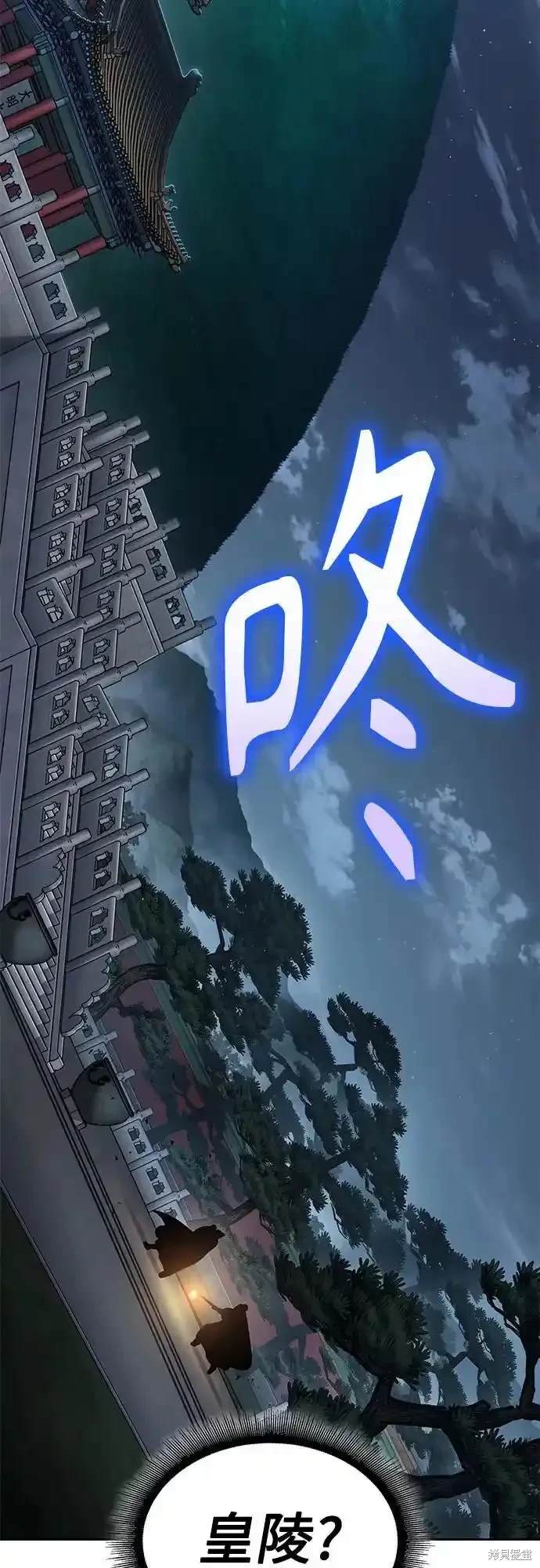 第197话76