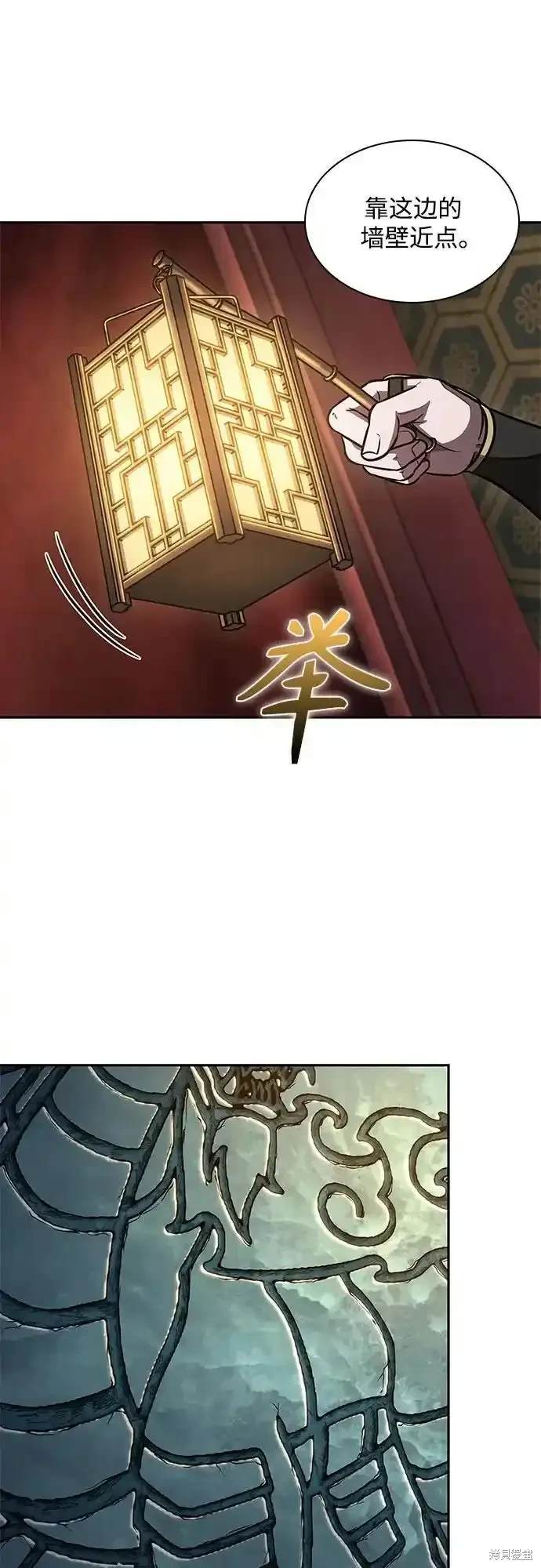 第198话19