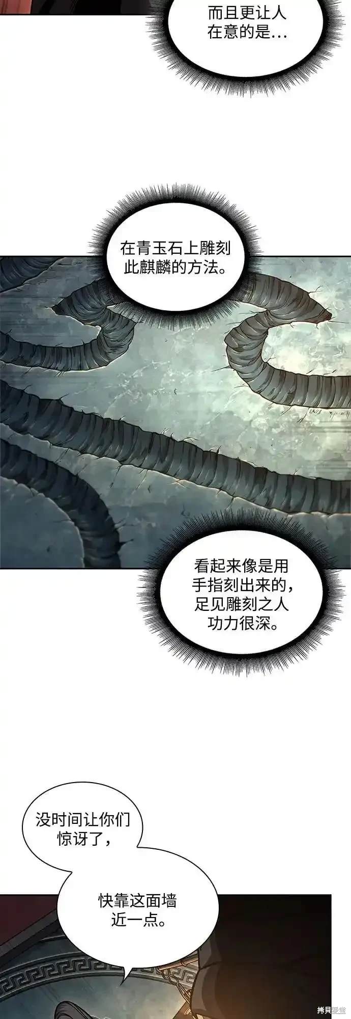 第198话24