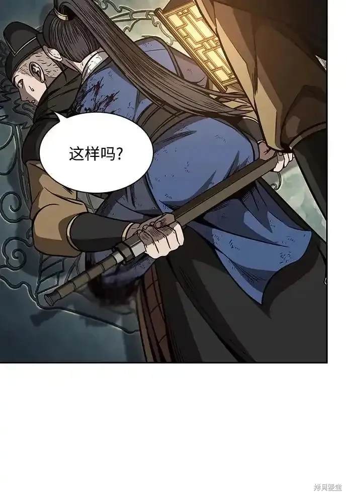 第198话25