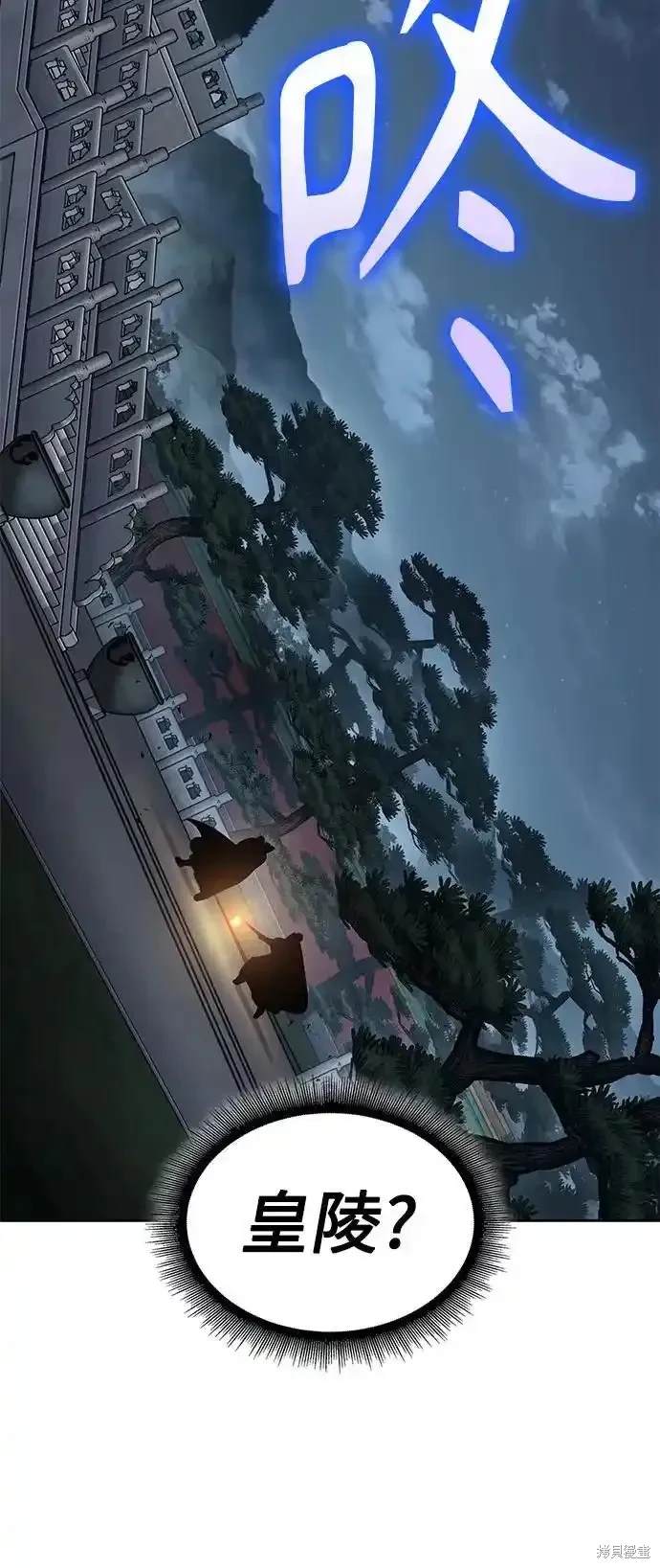 第198话3