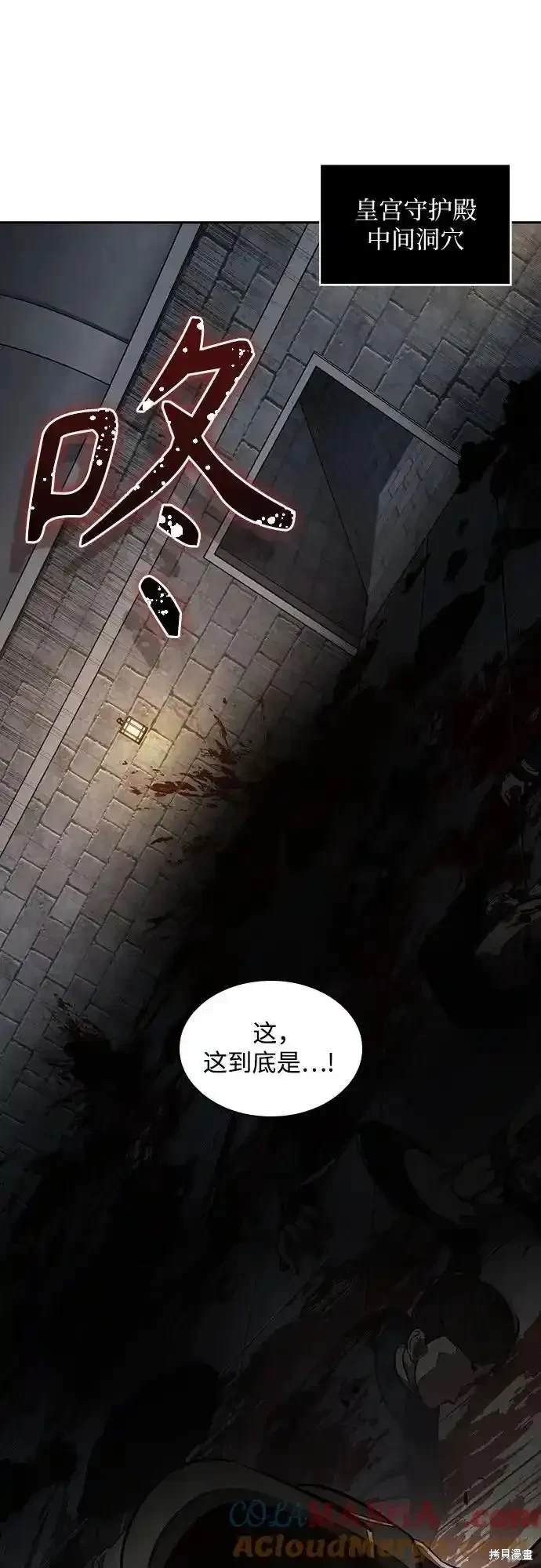 第198话35