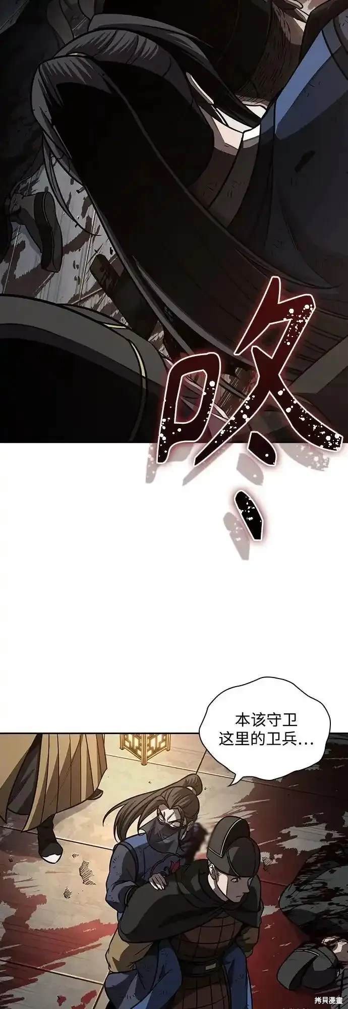 第198话36