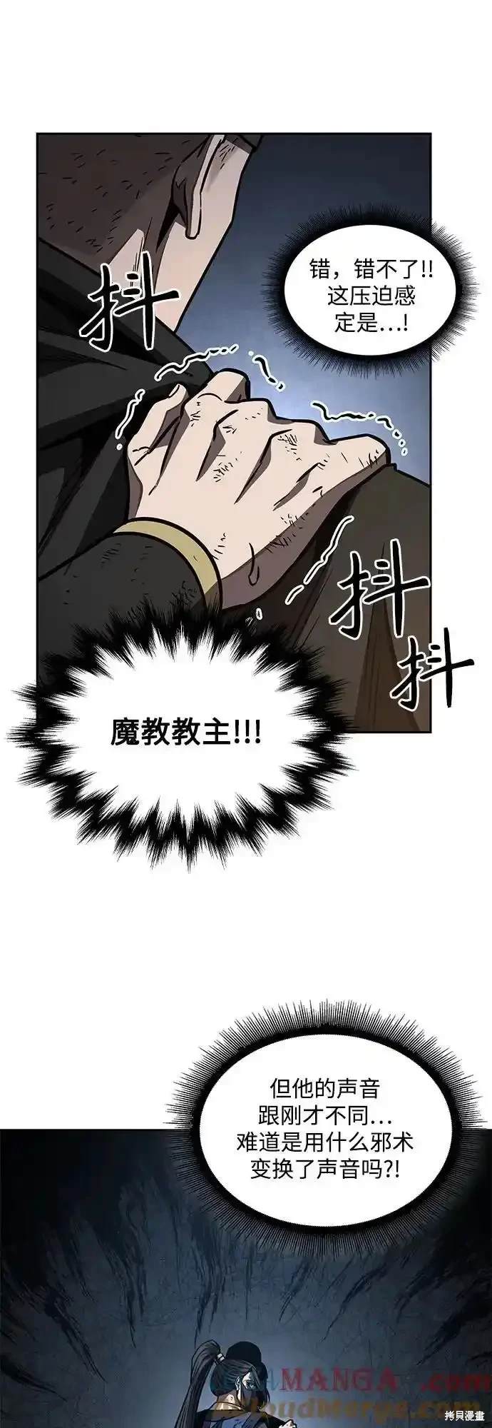 第198话41