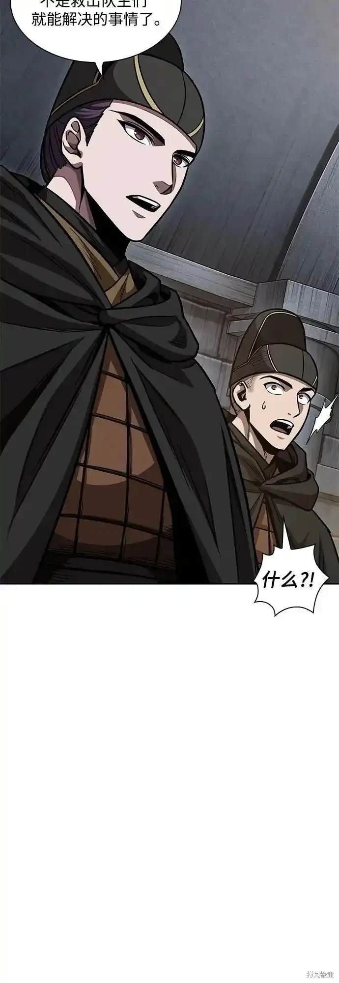 第198话51